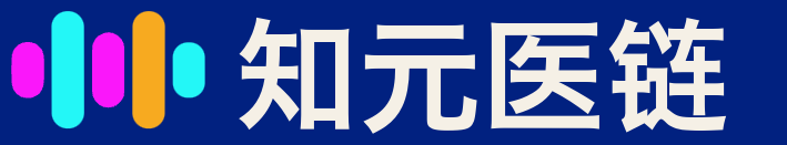 知元医链 Logo